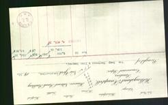 Letterhead - Hollingshead & Campbell